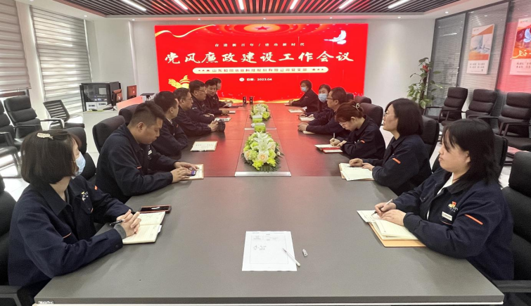 堅(jiān)守廉潔底線 弘揚(yáng)清風(fēng)正氣